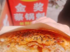 -蔡锅魁(军屯一店)