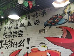 -三子烤羊腿·海鲜(弘阳店)