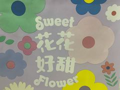 -好利来(建筑大学店)