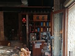 -洞庭记·老湖南味道(下沙店)