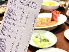 -芙蓉堂(武汉天地店)