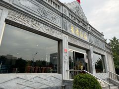 -晋阳饭庄(虎坊桥店)