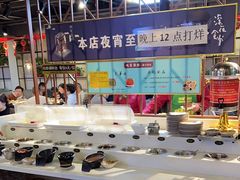 -313羊庄铁锅烀羊肉·烤全羊·烧烤龙虾·团建聚餐(永德路店)
