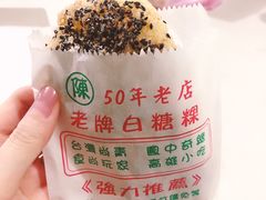 -自强夜市