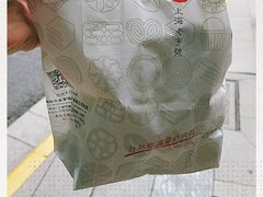 -上海哈尔滨食品厂(淮海中路店)