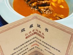 -阿五黄河大鲤鱼(纬三路店)