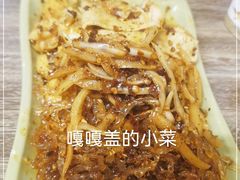 -高老板特色刀削面