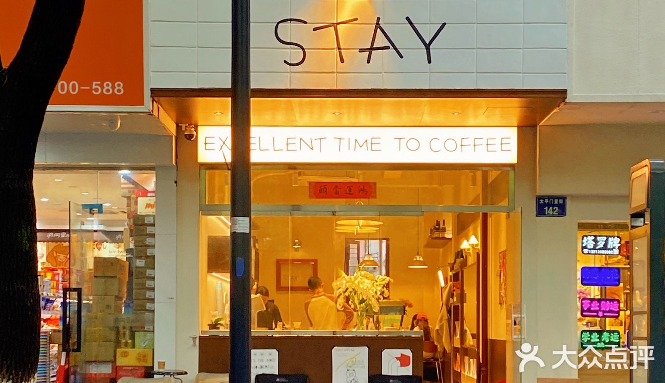 下雨天邂逅社区咖啡店☕