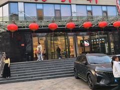 -双井轩(双井店)