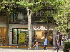 -猫屎咖啡(日月光中心广场店)