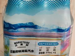 -沃尔玛(摩尔广场店)
