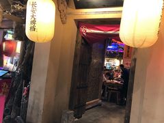 门面-长安大牌档之西安博物院文化餐厅(中贸店)