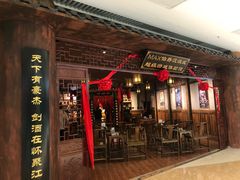 -MAX伯爵沉浸式超级游戏体验馆·实景桌游·剧本杀(小时代店)