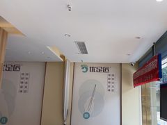 -优足匠·修脚.采耳.按摩(双成店)