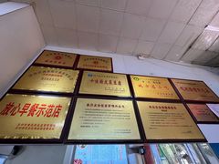 -蒋家槟豆面皮(友爱路店)
