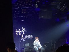 -拾叁唐Livehouse(佛山禅城店)
