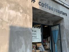 门面-251#coffee roasters(沿河东路店)