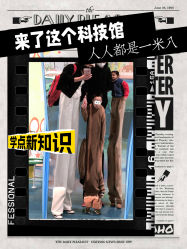 -北京科学中心儿童乐园