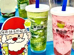 -吴山山·椰子酸奶(天河南店)