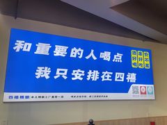 -四禧精酿铜锅涮肉·烧烤工场(大明湖店)