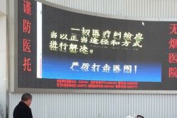 -天津市中心妇产科医院(南开院区)