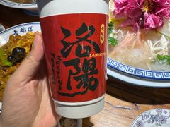 -老雒阳面馆·水席·洛阳菜(王城路店)