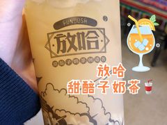 -放哈·甜醅子奶茶创造者(正宁路店)