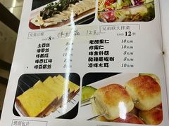 -兄弟联果木炭烤翅·50年家传鸡翅秘方