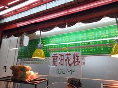 -白魁老号饭庄(交道口店)