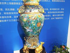 -瑞象国艺馆