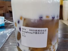 -多克多蒸气茶DOKDO(鼓楼绿地店)