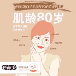 -美肤盾祛痘·问题肌头疗管理中心