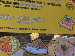 -大龙燚火锅(太古里店)