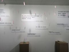-成都失恋馆