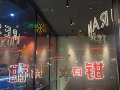 -红盔甲·小龙虾(天钥桥店)