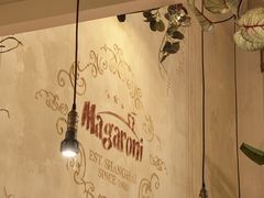 -玛格萝妮比萨屋(陆家浜路店)