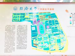 -同济大学(沪西校区)