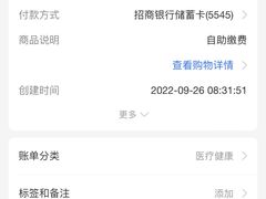 -上海市东方医院-体检中心