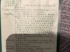 -华夏良子·足道SPA艾灸(金皇大厦店)