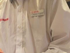 -海底捞火锅(逸仙路店)