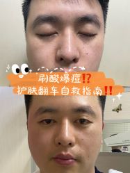 -禾美嘉医疗美容