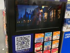 -山姆会员商店(亦庄创意生活广场店)
