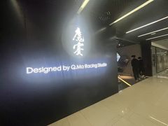 -魔赛卡丁车赛车汇(上海店)