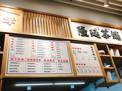 -隆延茶铺(学清路驹然店)