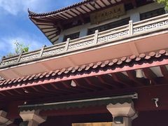 -湖畔居茶楼(湖滨店)
