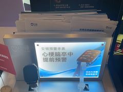-鹰巢数码EAGLE’S NEST(燕莎店)