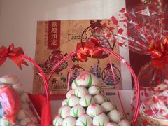 -四远香糕点(长江道店)