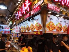 -丁家坡洋芋·观音桥好吃街A区(全国总店)