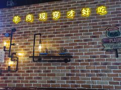 -汉城烧烤(西稍门劳动路店)