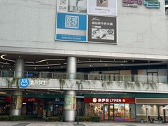 -盒马鲜生(昆城店)